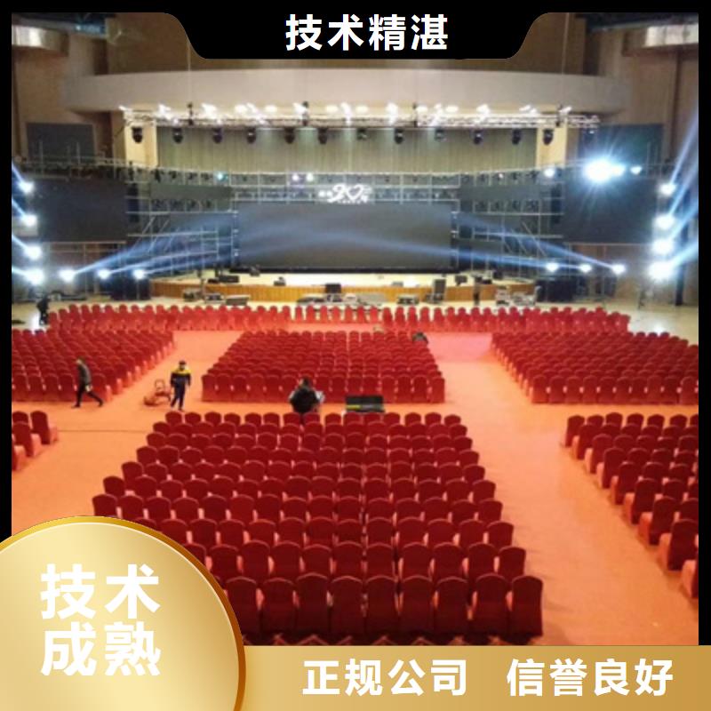 舞台地毯出租视频-兴隆|平泉|衡水|石家庄|秦皇岛|唐山|廊坊舞台地毯出租技术成熟-普庆文化传播(承德市分公司)