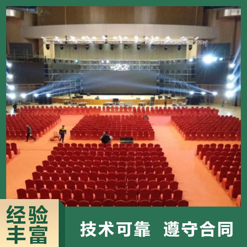舞台地毯出租视频-西安市舞台地毯出租-本土可服务区域蓝田|高陵|宝鸡|安康|商洛|延安|铜川