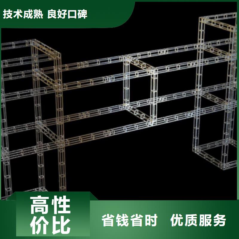 舞台地毯出租视频-舞台地毯出租-陕西省榆林市周边服务商-定边|府谷|商洛|宝鸡|安康|铜川