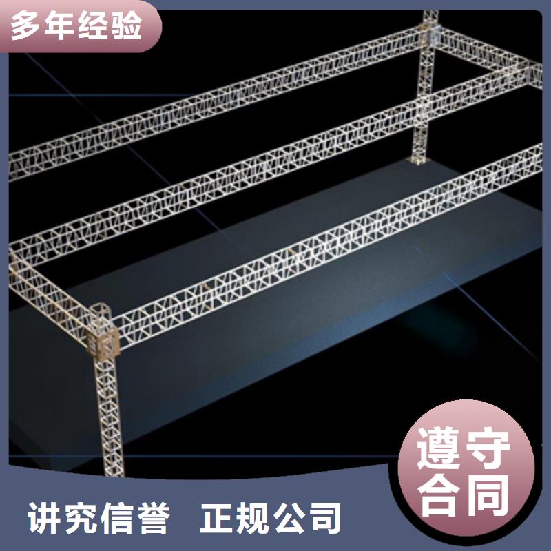 设备租赁年会活动策划多家服务案例