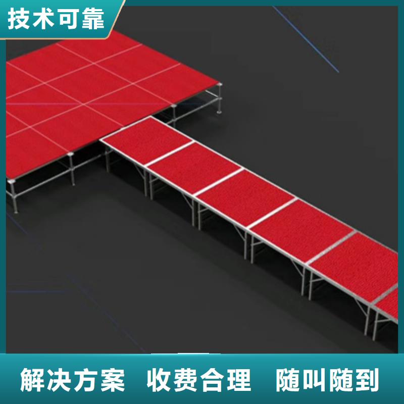 【 设备租赁,开业庆典公司解决方案】普庆舞台地毯出租
