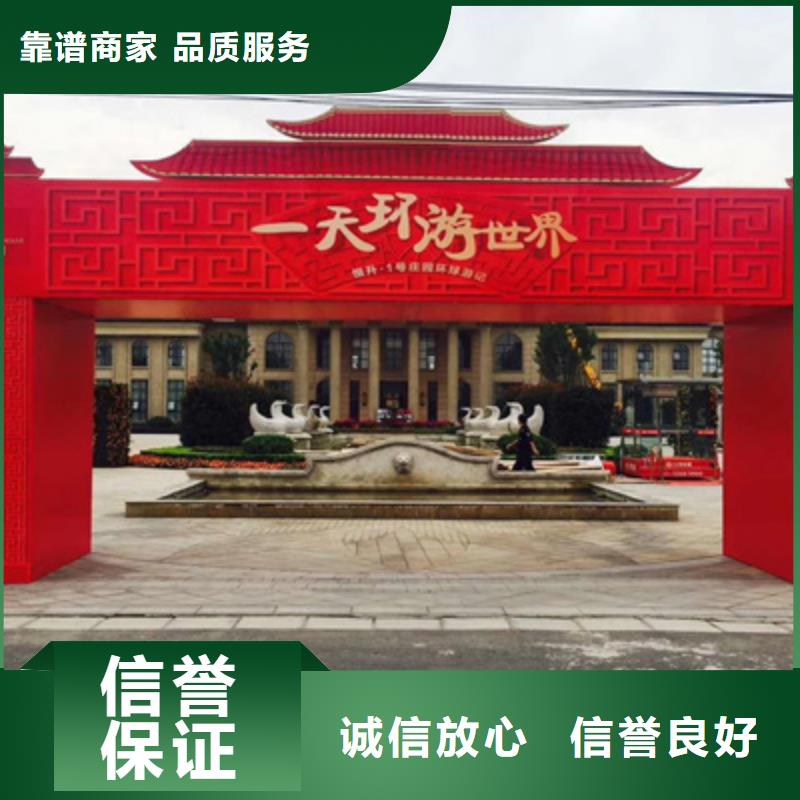舞台地毯出租视频-舞台地毯出租-陕西省榆林市周边服务商-定边|府谷|商洛|宝鸡|安康|铜川