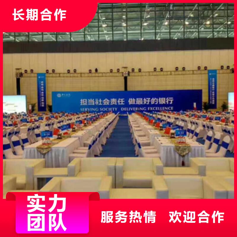 设备租赁开业庆典公司诚信经营