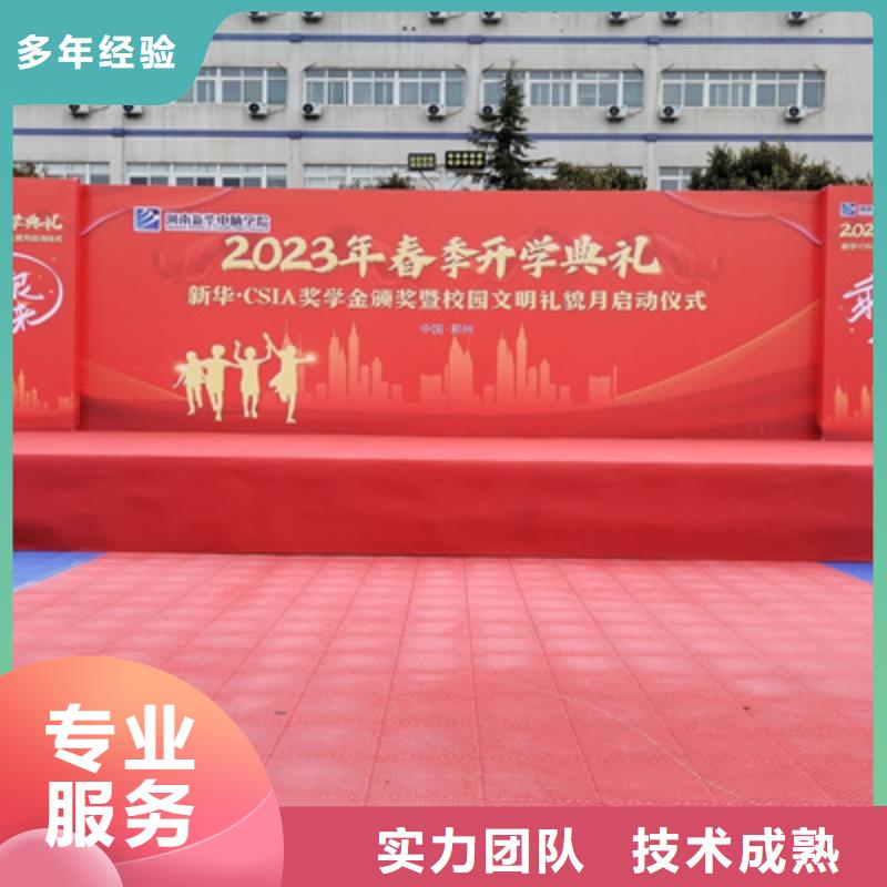 【 设备租赁,开业庆典公司解决方案】普庆舞台地毯出租