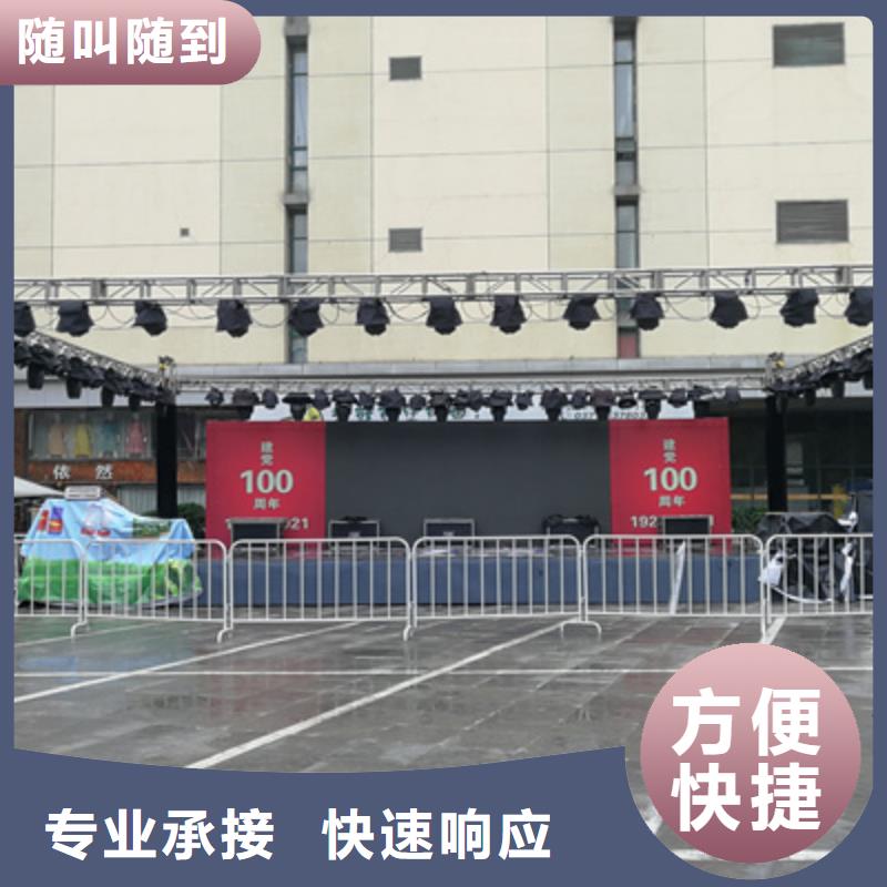 设备租赁开业庆典公司诚信经营