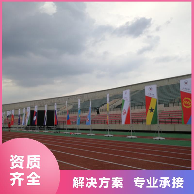 舞台地毯出租视频-西安市舞台地毯出租-本土可服务区域蓝田|高陵|宝鸡|安康|商洛|延安|铜川