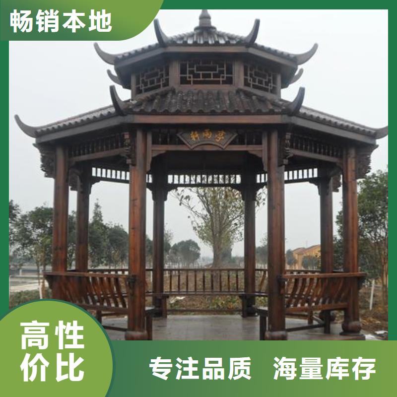 【铝代木古建】成品天沟对质量负责