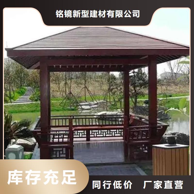 铝代木古建仿古青瓦详细参数