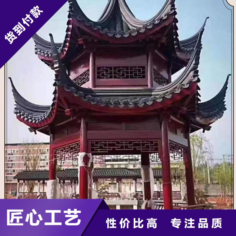铝代木古建铝代木园林厂家直销放心