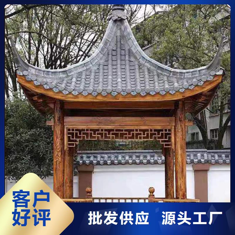  铝代木古建按需定做