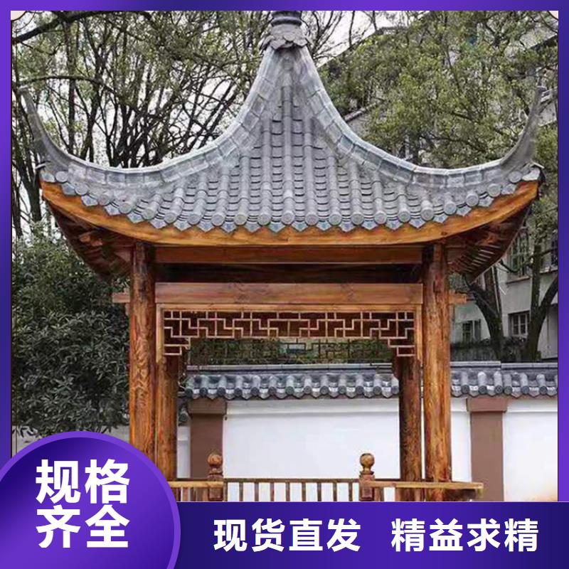 【铝代木古建别墅庭院设计让客户买的放心】