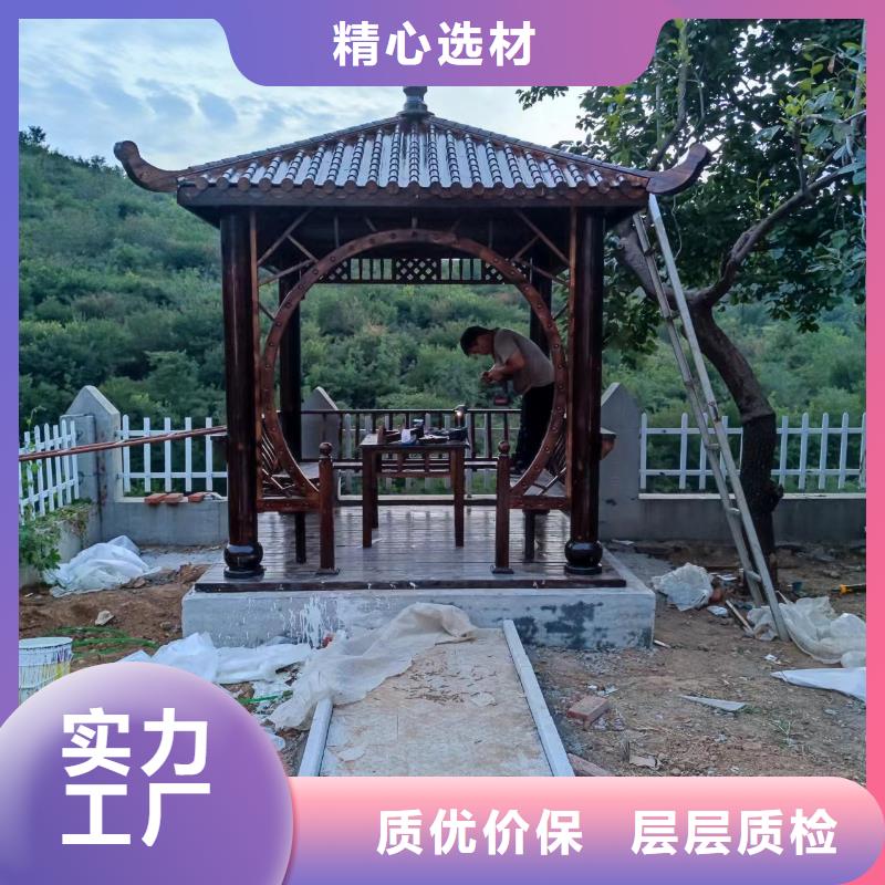 铝代木古建园林古建高品质现货销售