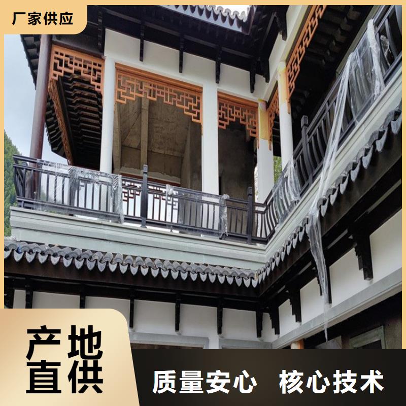 铝代木古建【庭院青石栏杆】从厂家买售后有保障