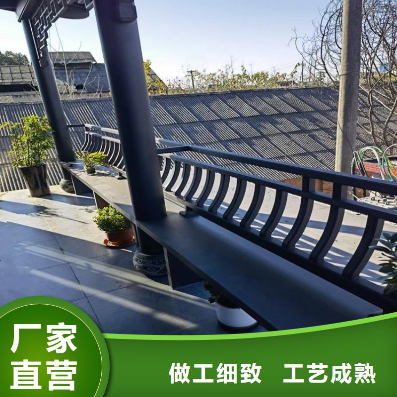 【铝代木古建】成品天沟对质量负责