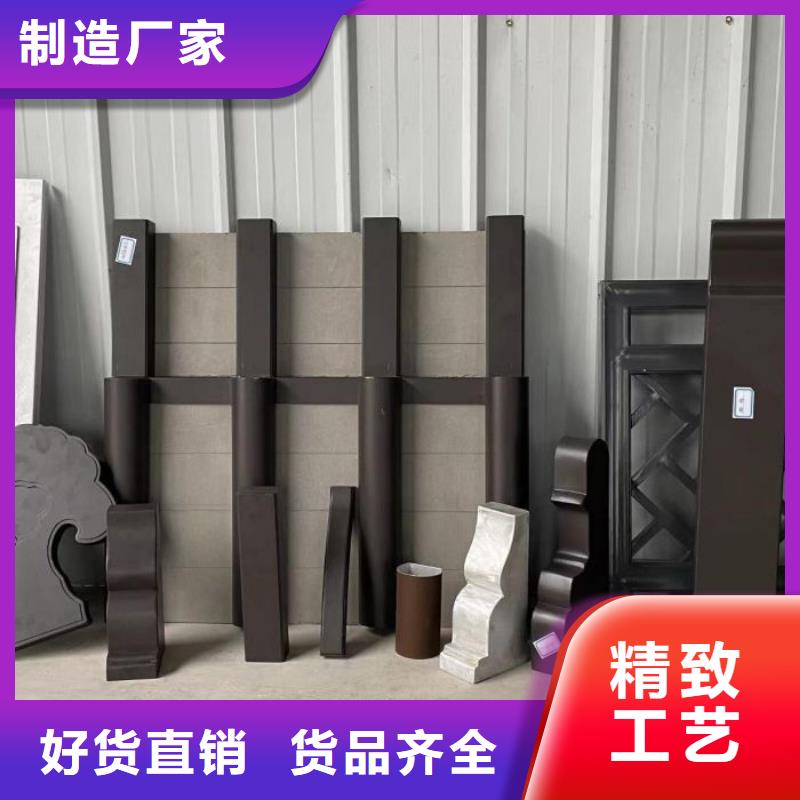 铝代木古建成品雨水管厂家货源稳定