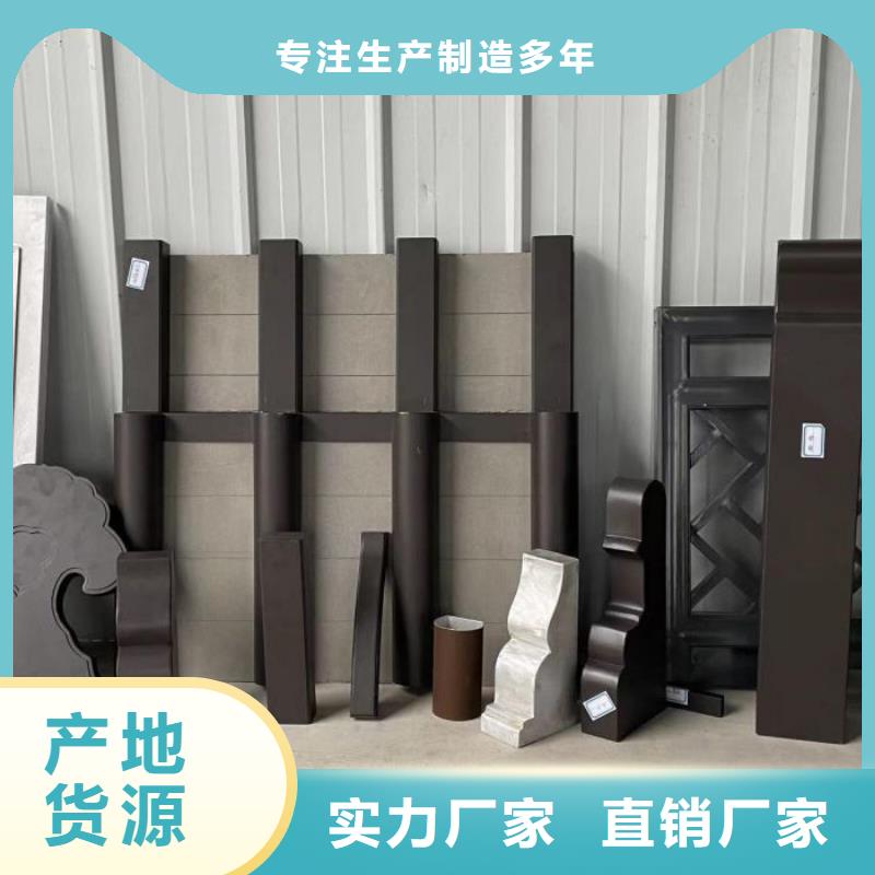 铝代木古建铝合金仿古建筑材料免费回电