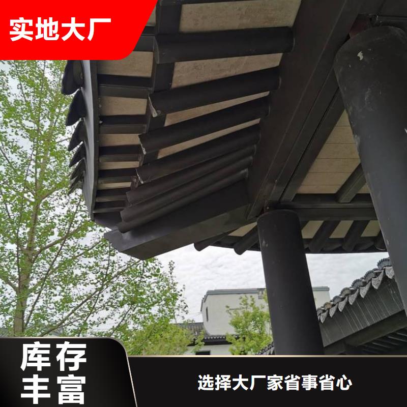 【铝代木古建别墅庭院设计让客户买的放心】