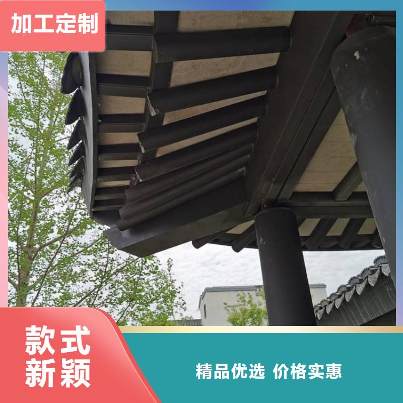 铝代木古建别墅天沟质量三包