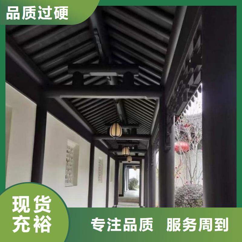 铝代木古建自建房落水管精工制作