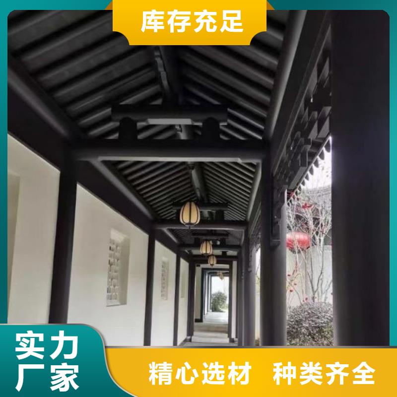 【铝代木古建铝合金仿古建筑材料实地大厂】