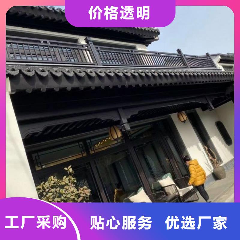 铝代木古建 铝合金美人靠工艺成熟
