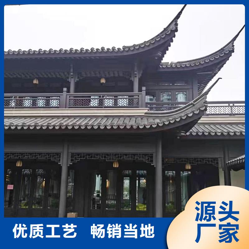 【铝代木古建新中式铝合金古建信誉至上】