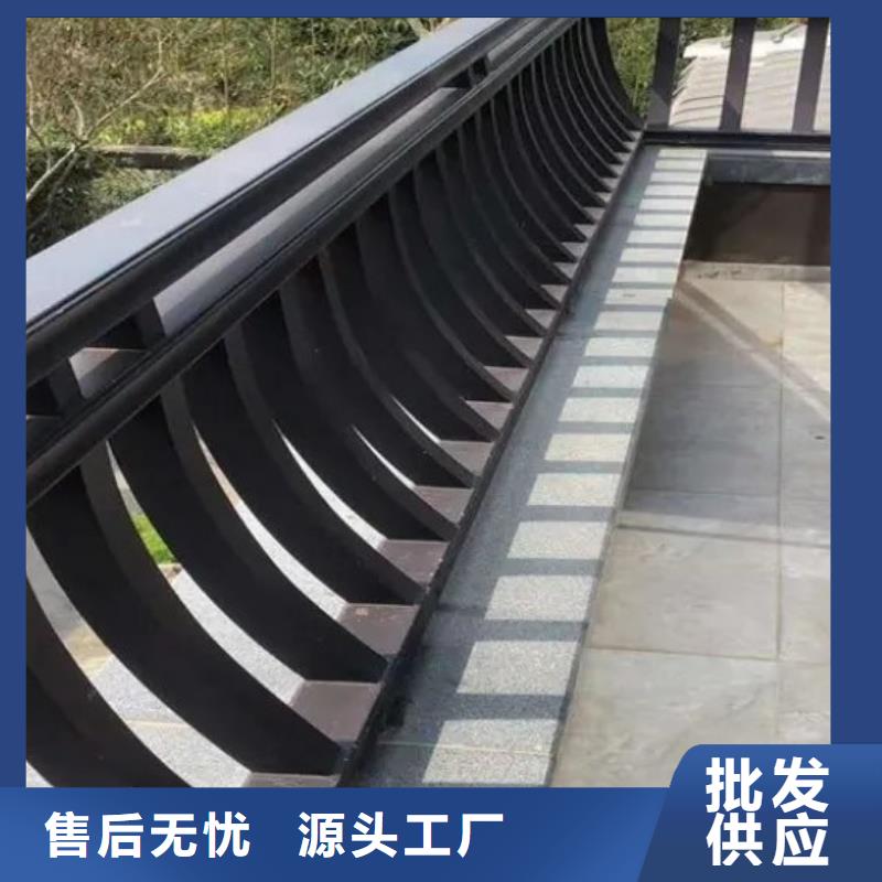 铝代木古建-成品檐沟价格合理
