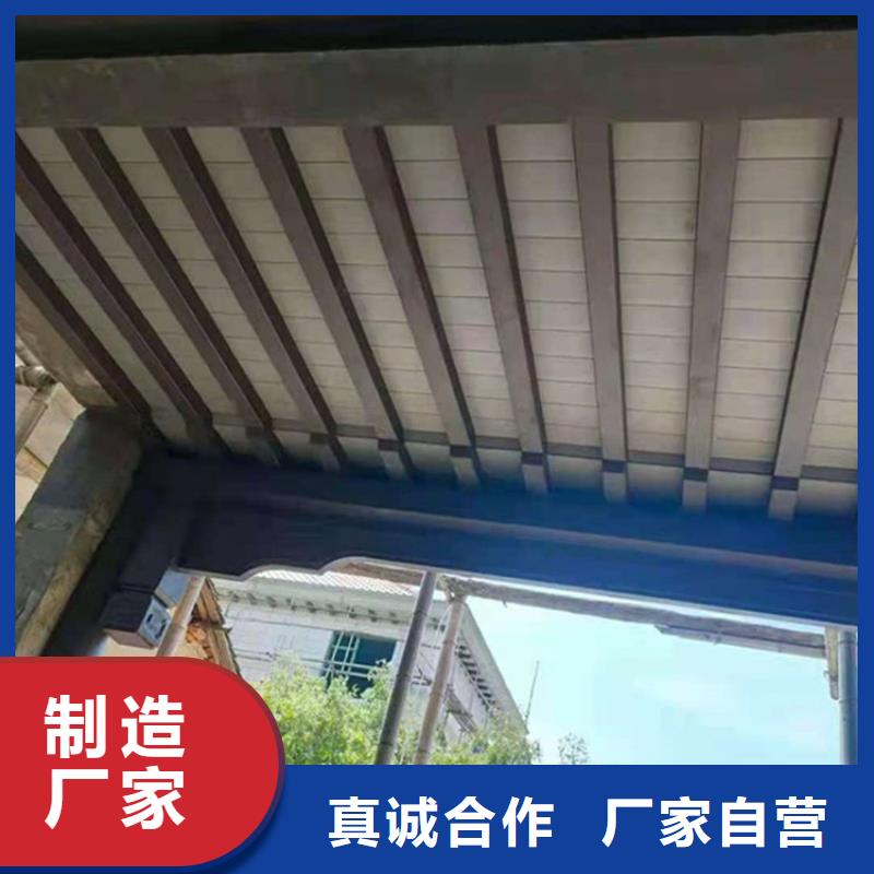 铝代木古建 铝合金美人靠工艺成熟