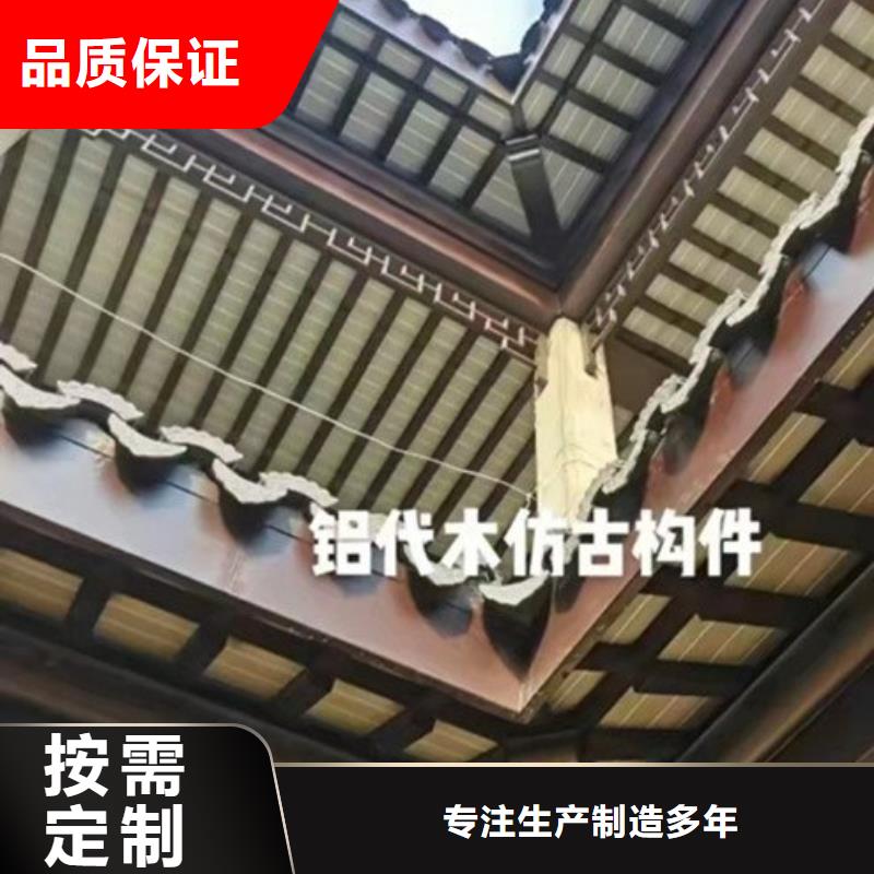 铝代木古建成品雨水管厂家货源稳定