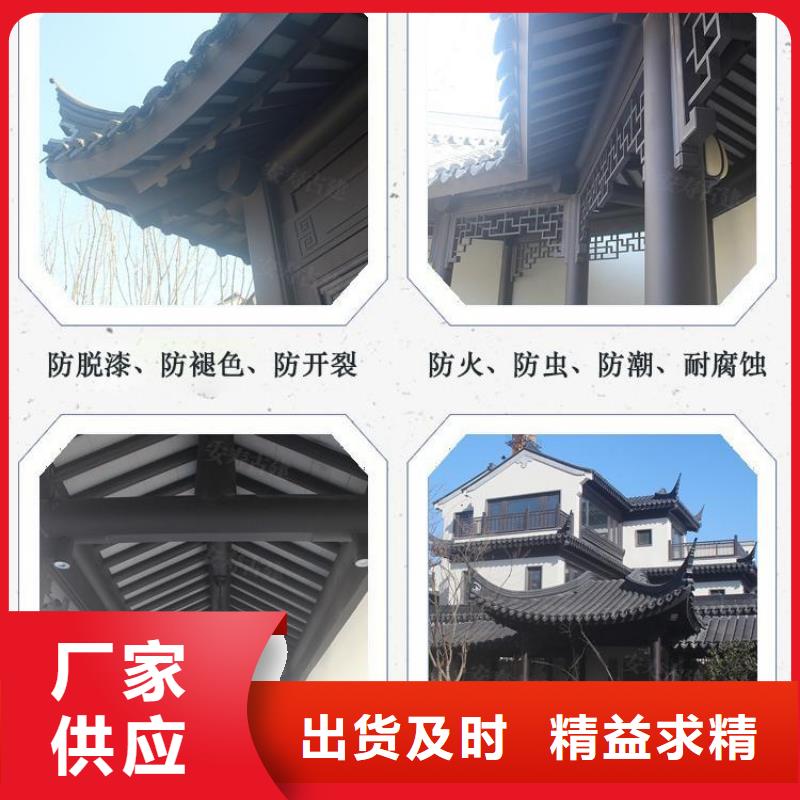  铝代木古建按需定做