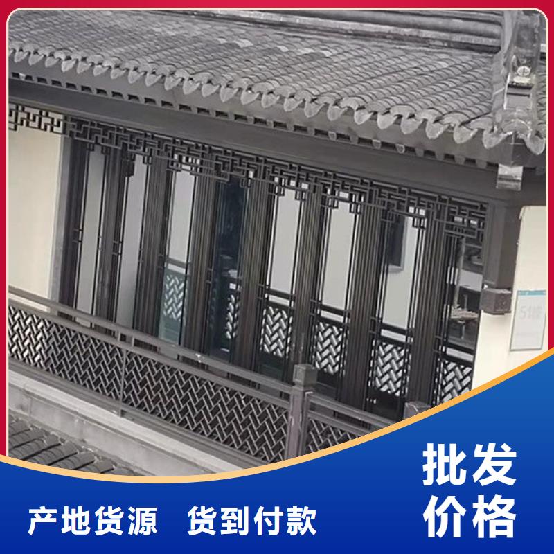 铝代木古建【成品天沟】送货上门