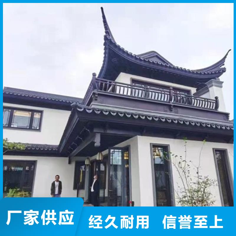 铝代木古建古建铝代木源头厂家量大价优