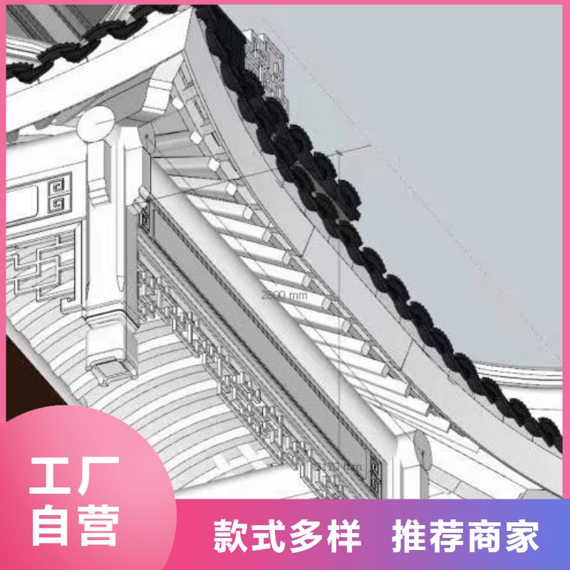 铝代木古建按需定做