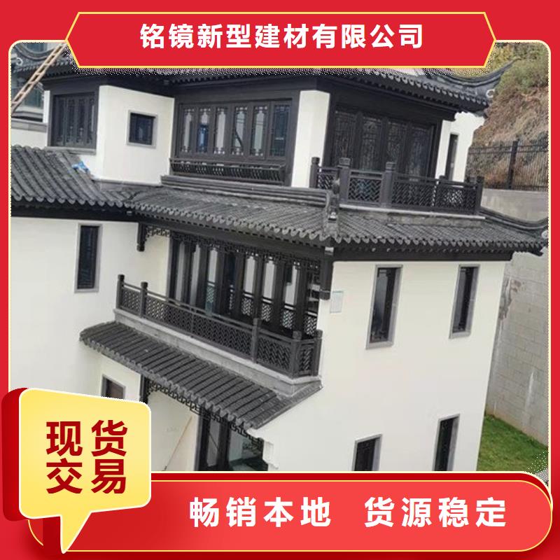 铝代木古建【成品天沟】送货上门
