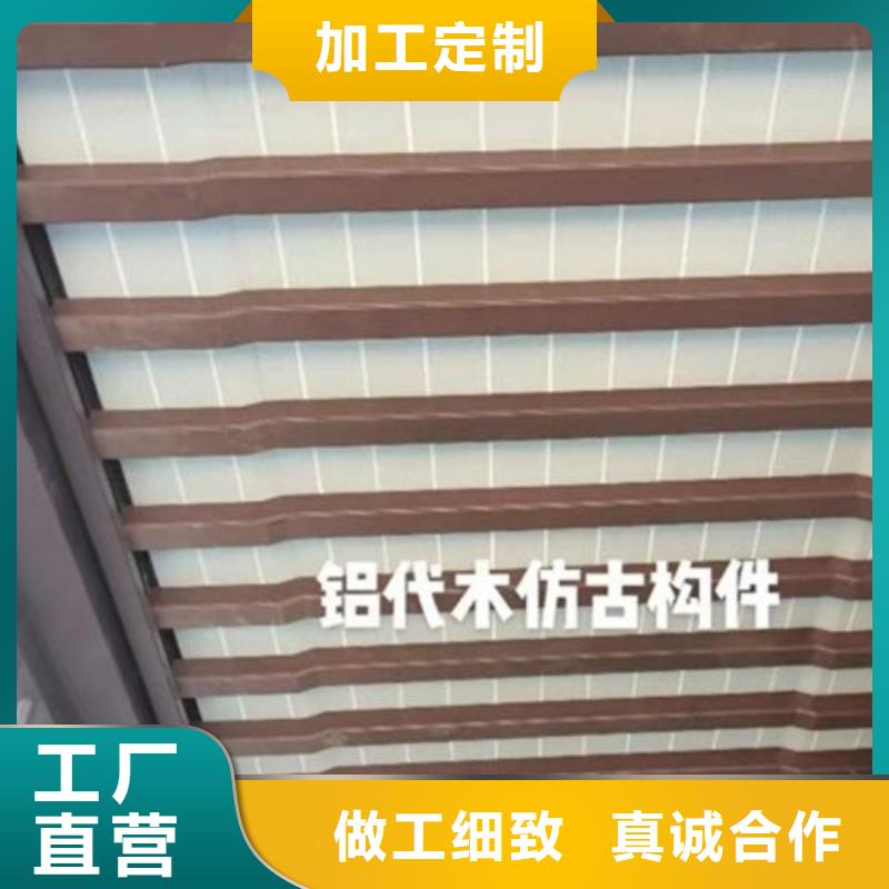  铝代木古建按需定做