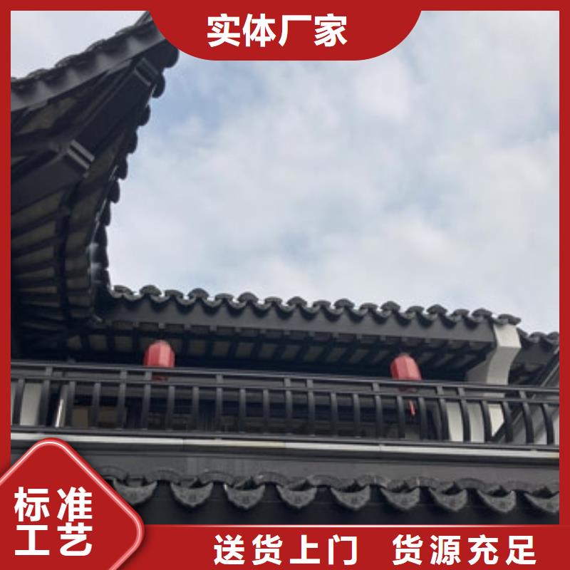 铝代木古建古建铝代木助您降低采购成本