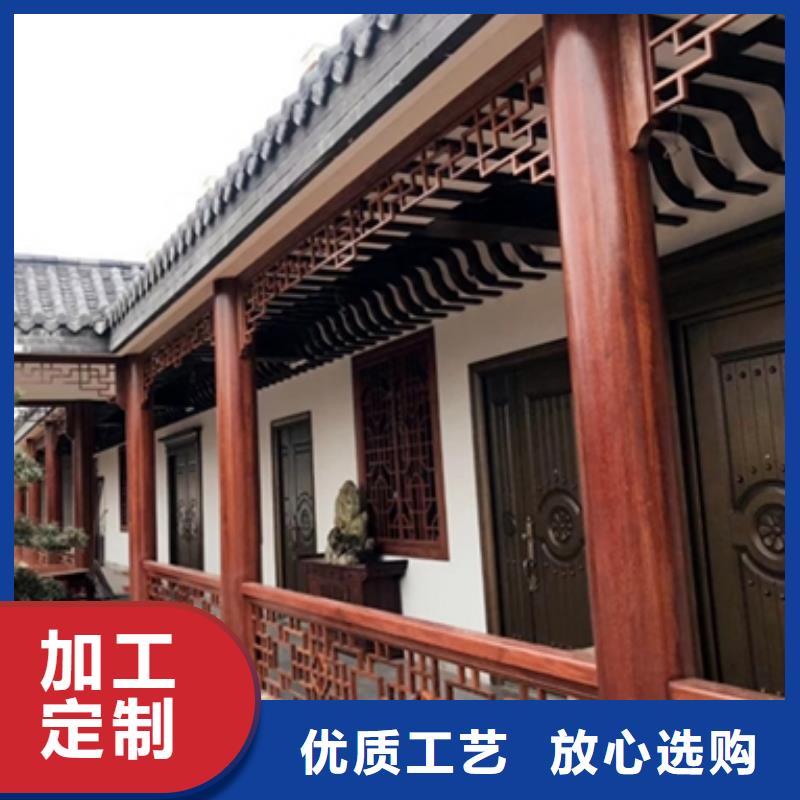 铝代木古建别墅天沟质量三包
