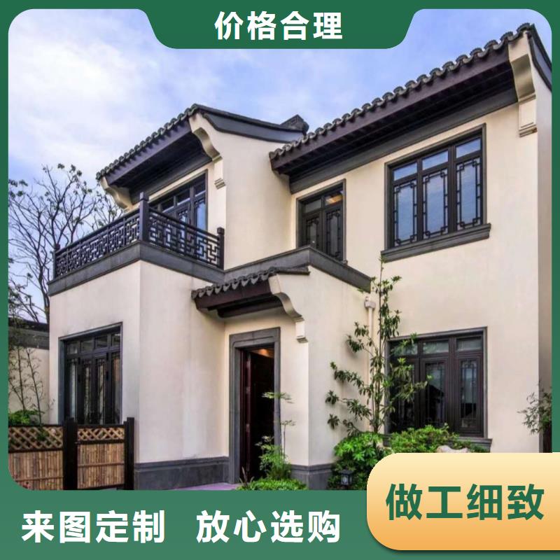 铝代木古建 【落水系统】销售的是诚信