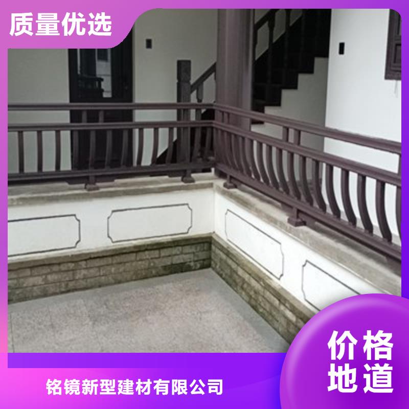 古建亭廊铝合金下水管诚信经营现货现发