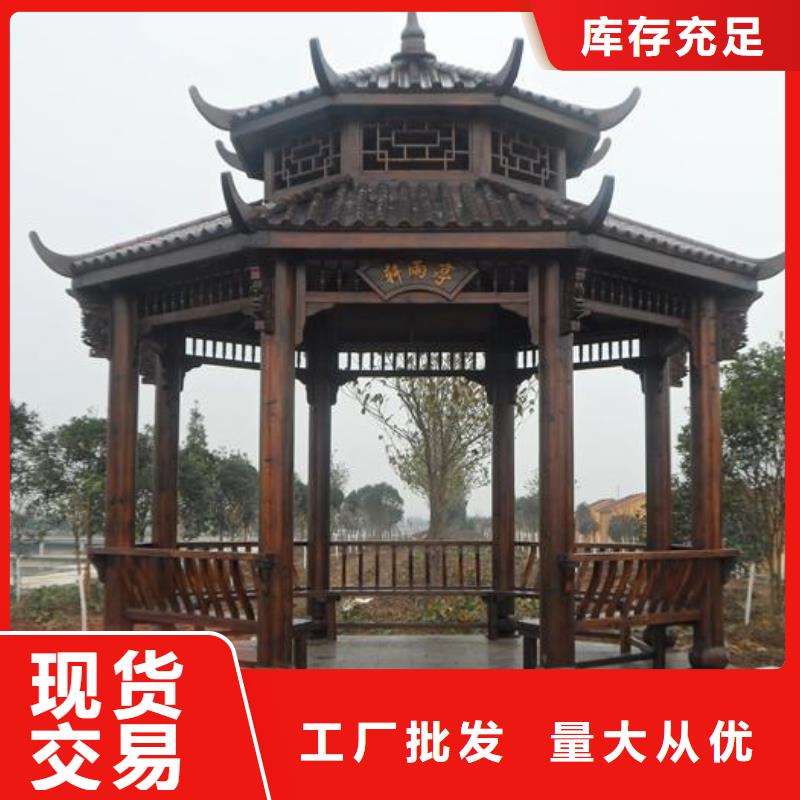 古建亭廊古建铝代木定制销售售后为一体
