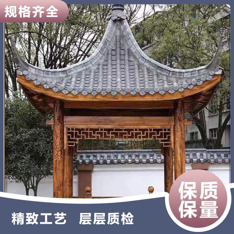 古建亭廊【别墅天沟】一站式供应