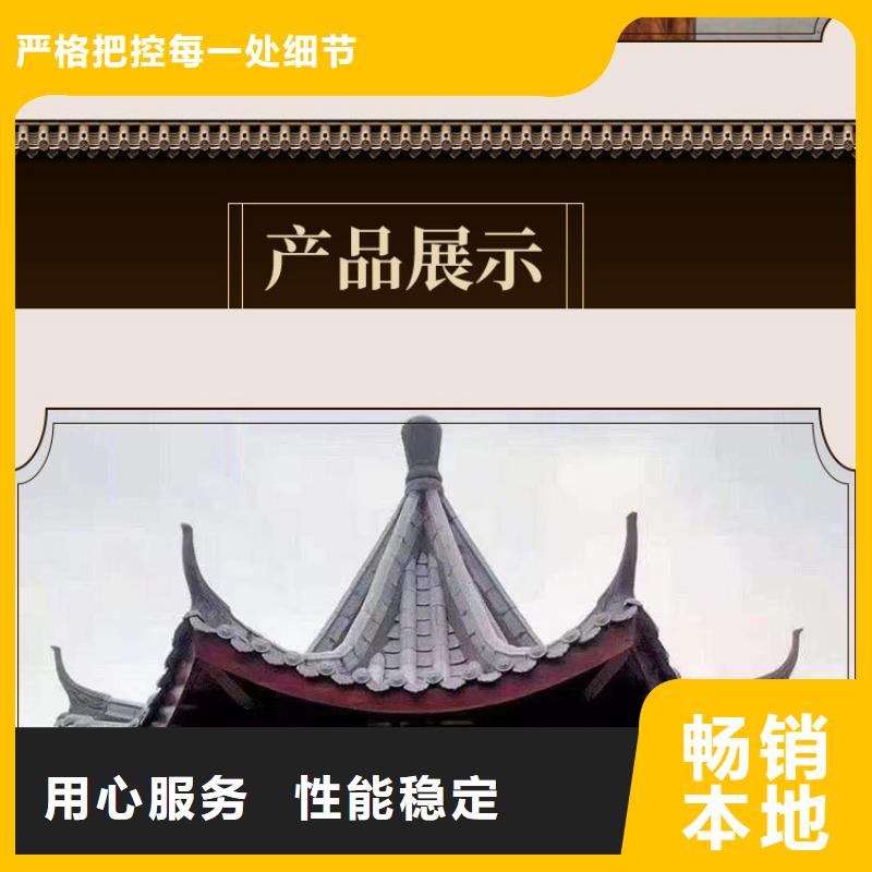 古建亭廊古建美人靠铝现货交易