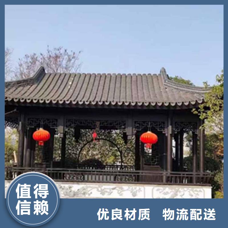 【古建亭廊古建铝代木用心做产品】