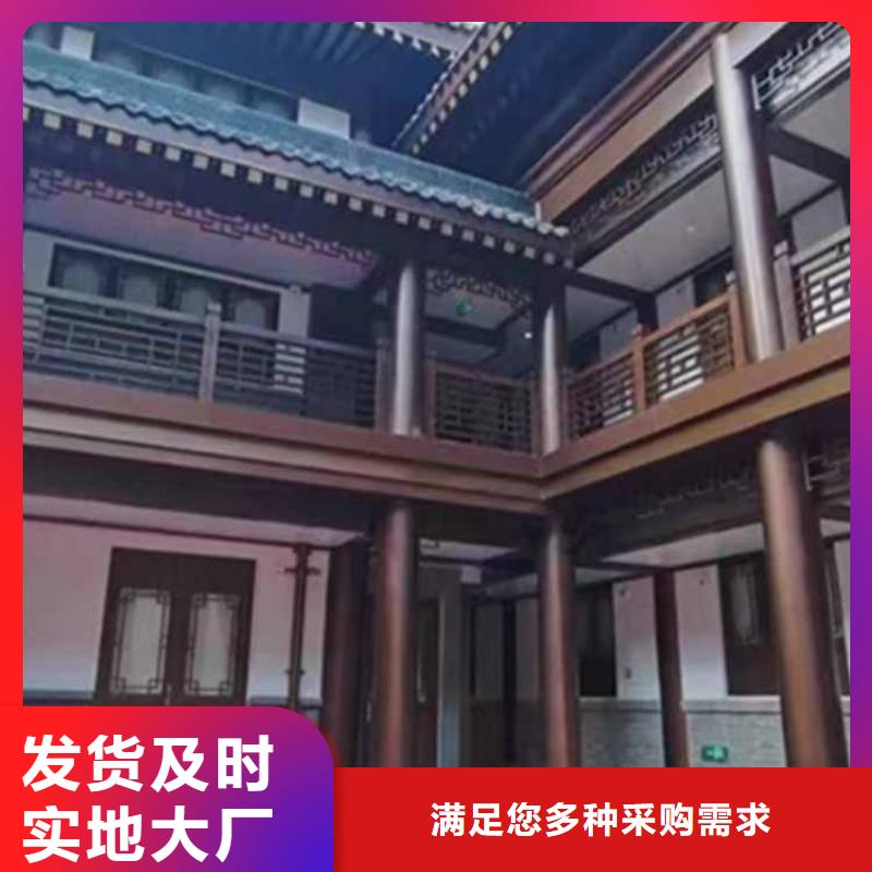 【古建亭廊古建铝代木用心做产品】