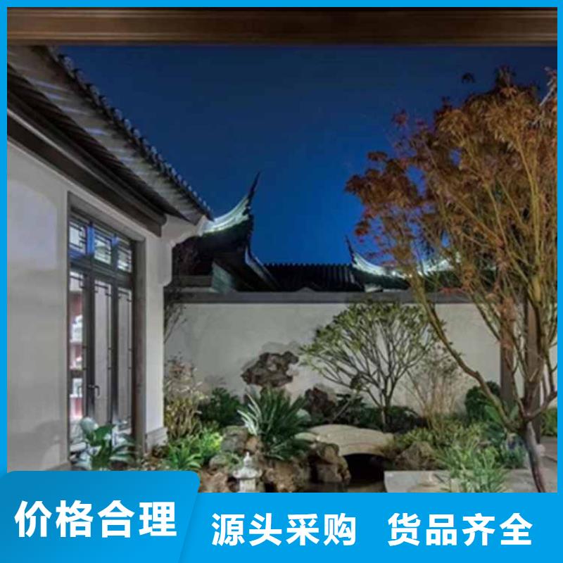 古建亭廊铝合金下水管诚信经营现货现发