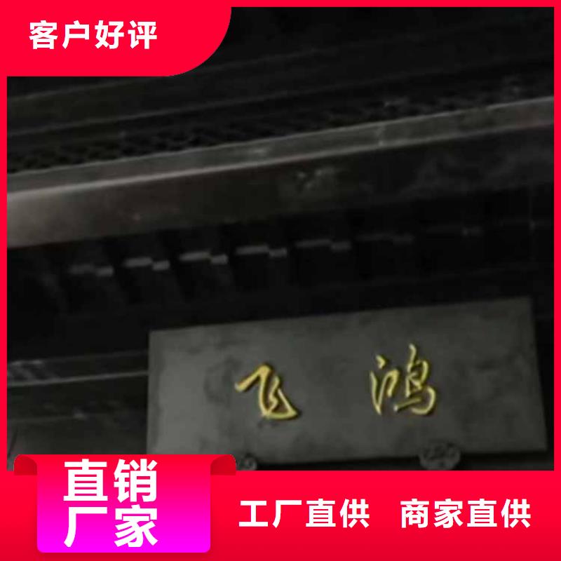 古建亭廊【落水系统】品类齐全