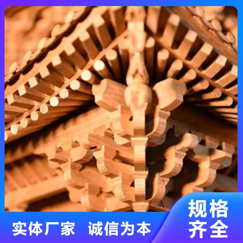 【古建亭廊】铝合金仿古建筑材料质量三包