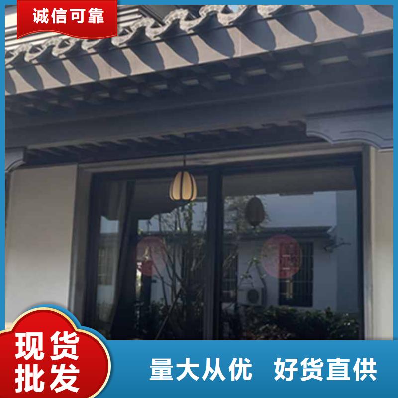 古建亭廊铝合金仿古建筑材料定金锁价