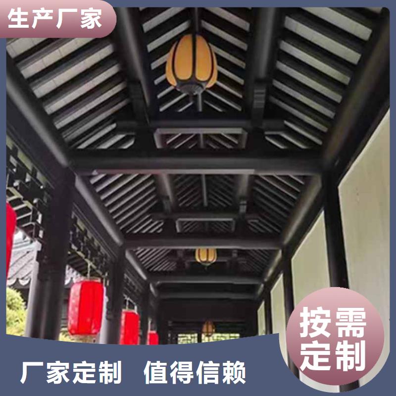 【古建亭廊】铝合金仿古建筑材料质量三包