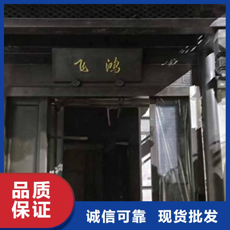 古建亭廊新中式铝合金古建源头厂商